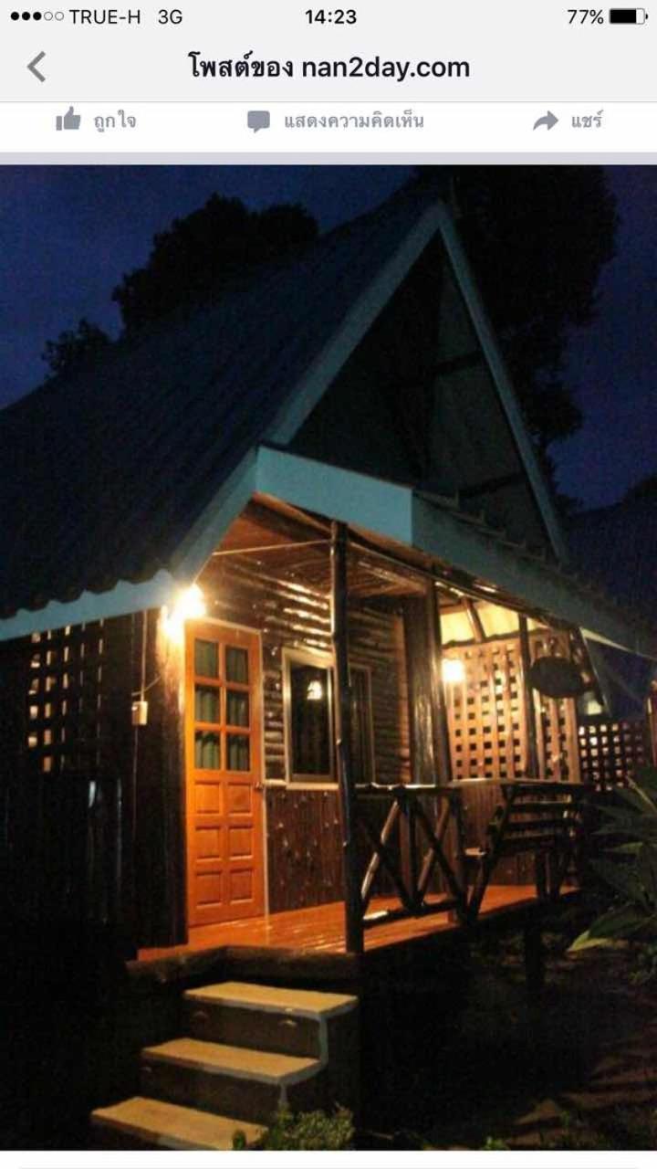 Phuphiangkhiangfah Resort น่าน ภายนอก รูปภาพ